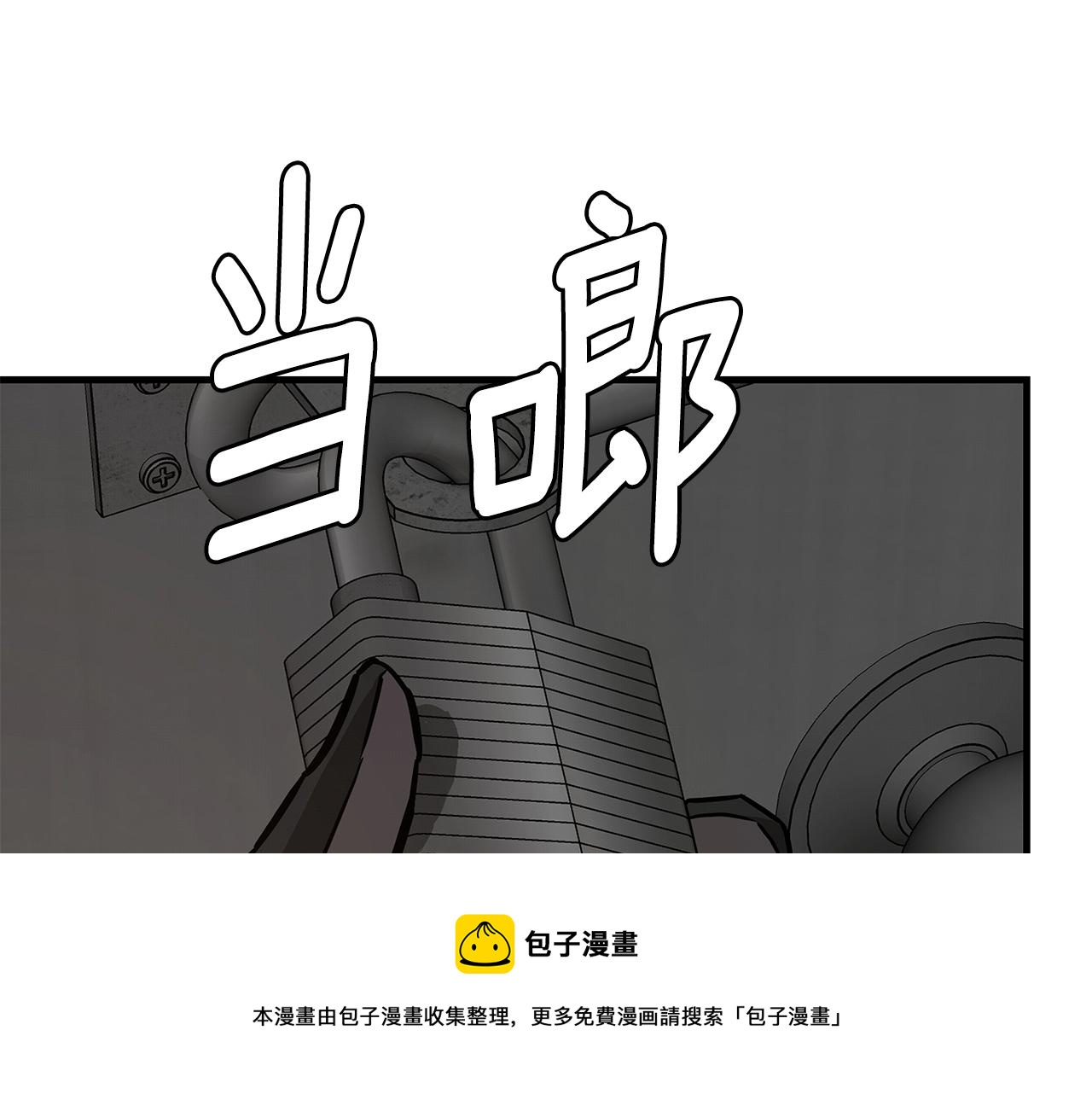 第89话 背叛者的惩罚168