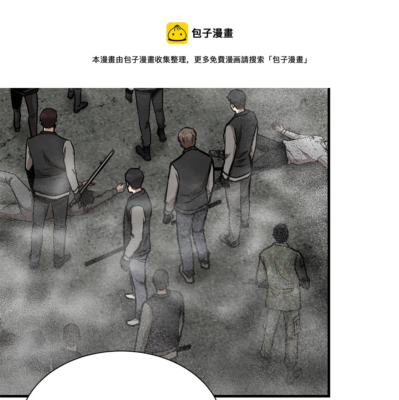 第56话 尸海起舞98