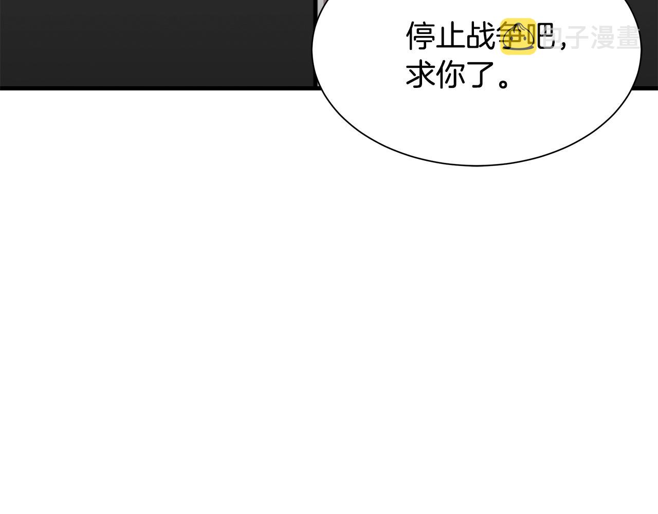 第126话 文成哲24