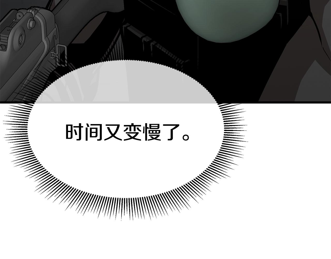 第87话 火烧恶人！112