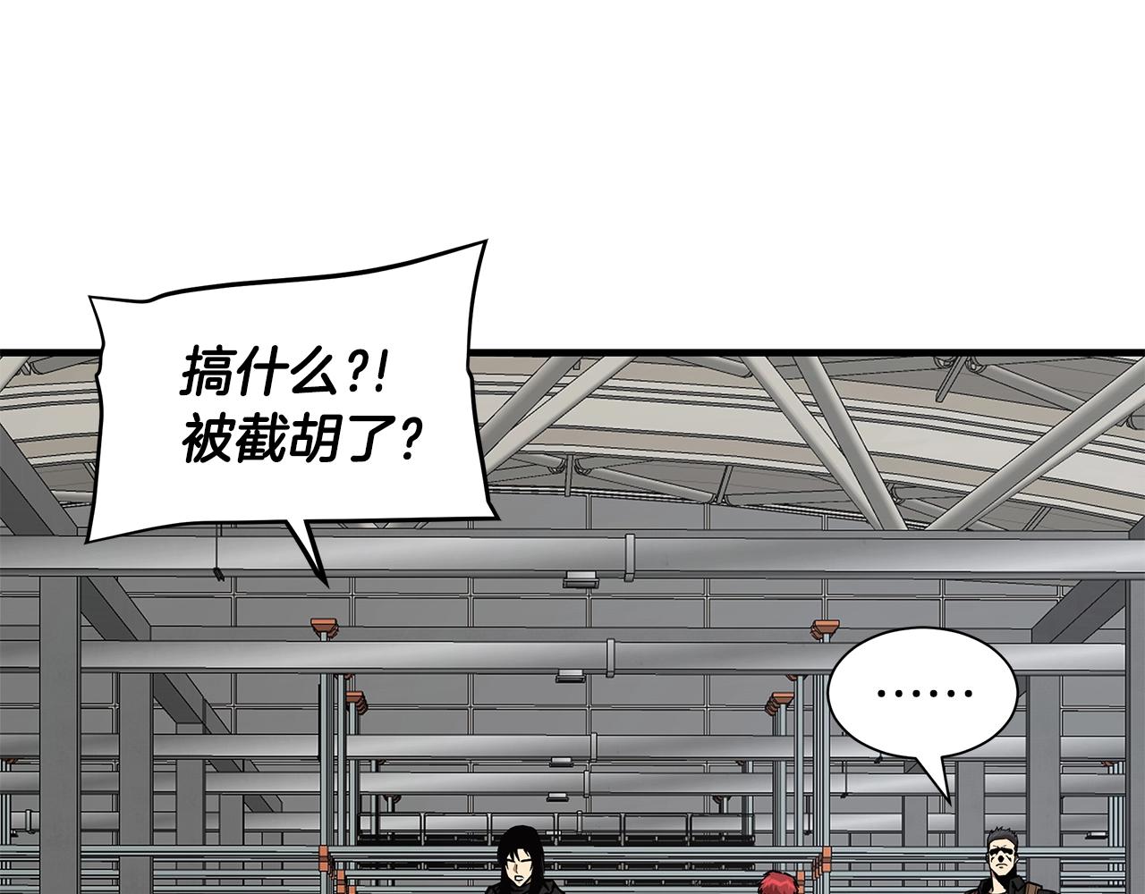 第94话 美色撩人191