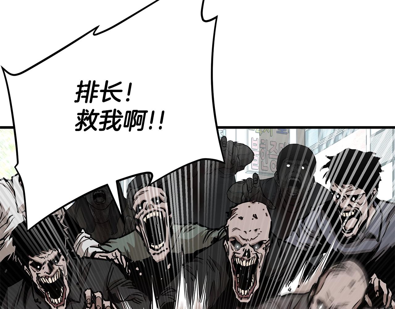 第39话 给你机会你不中用啊11