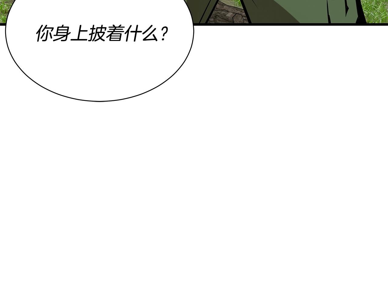 第144话 强行救援12
