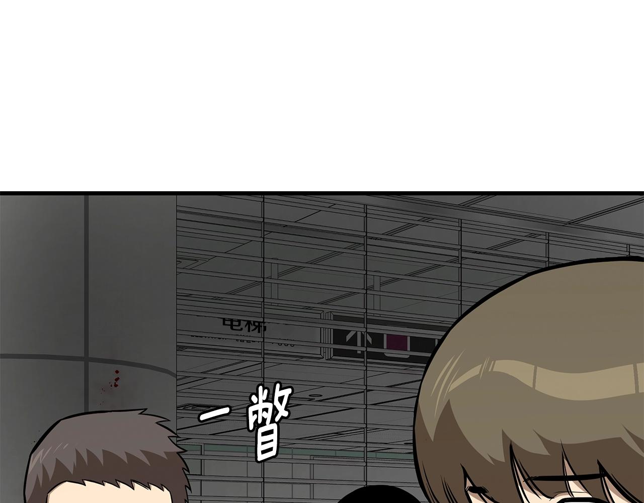 第121话 地铁魅影62