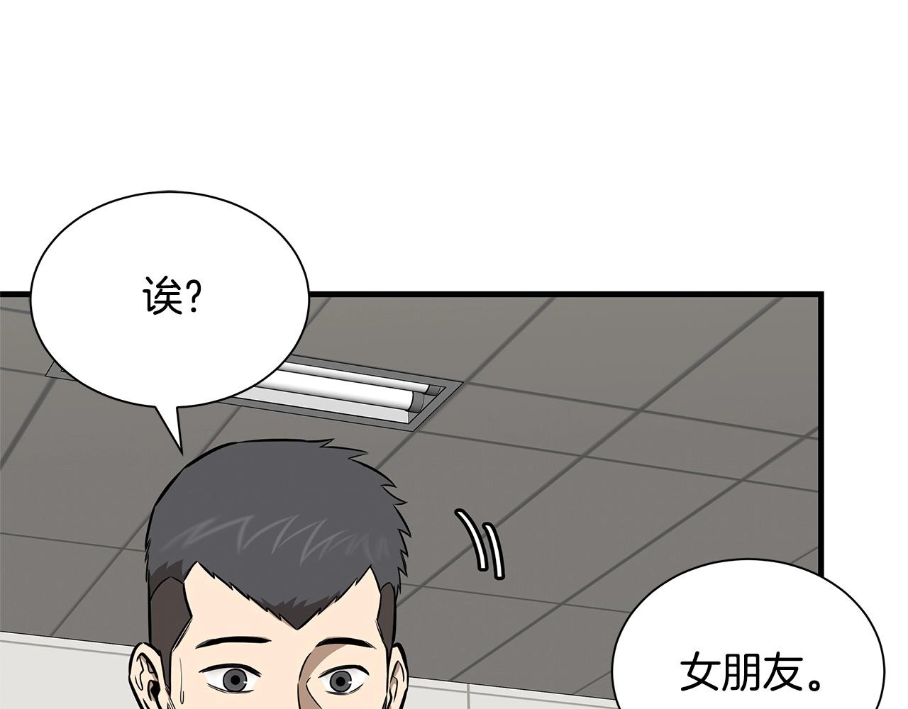 第129话 蛇型变种104