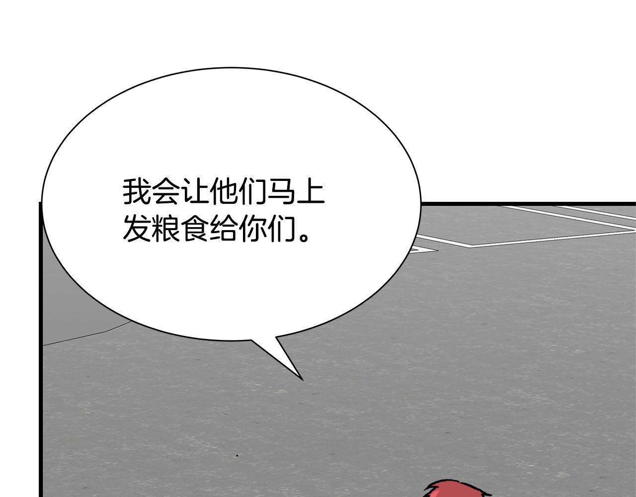 第76话 最关键的一枪151