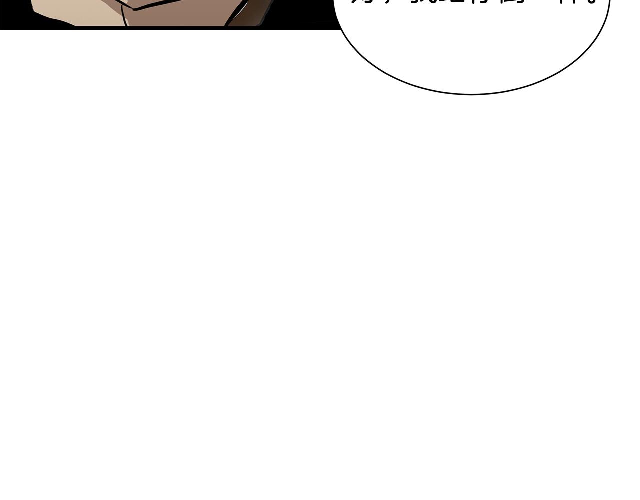 第134话 烧烤派对82