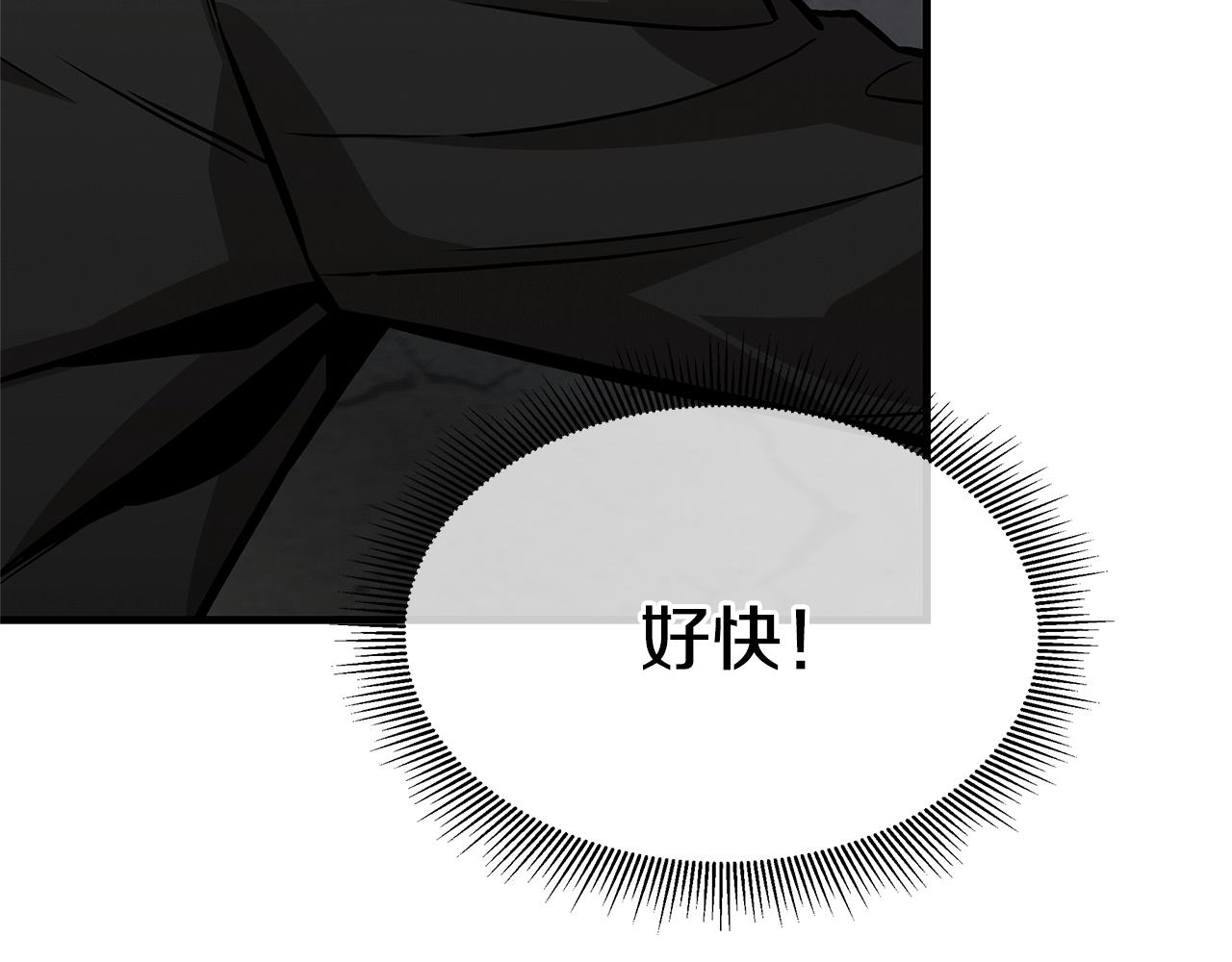 第110话 感染边缘87