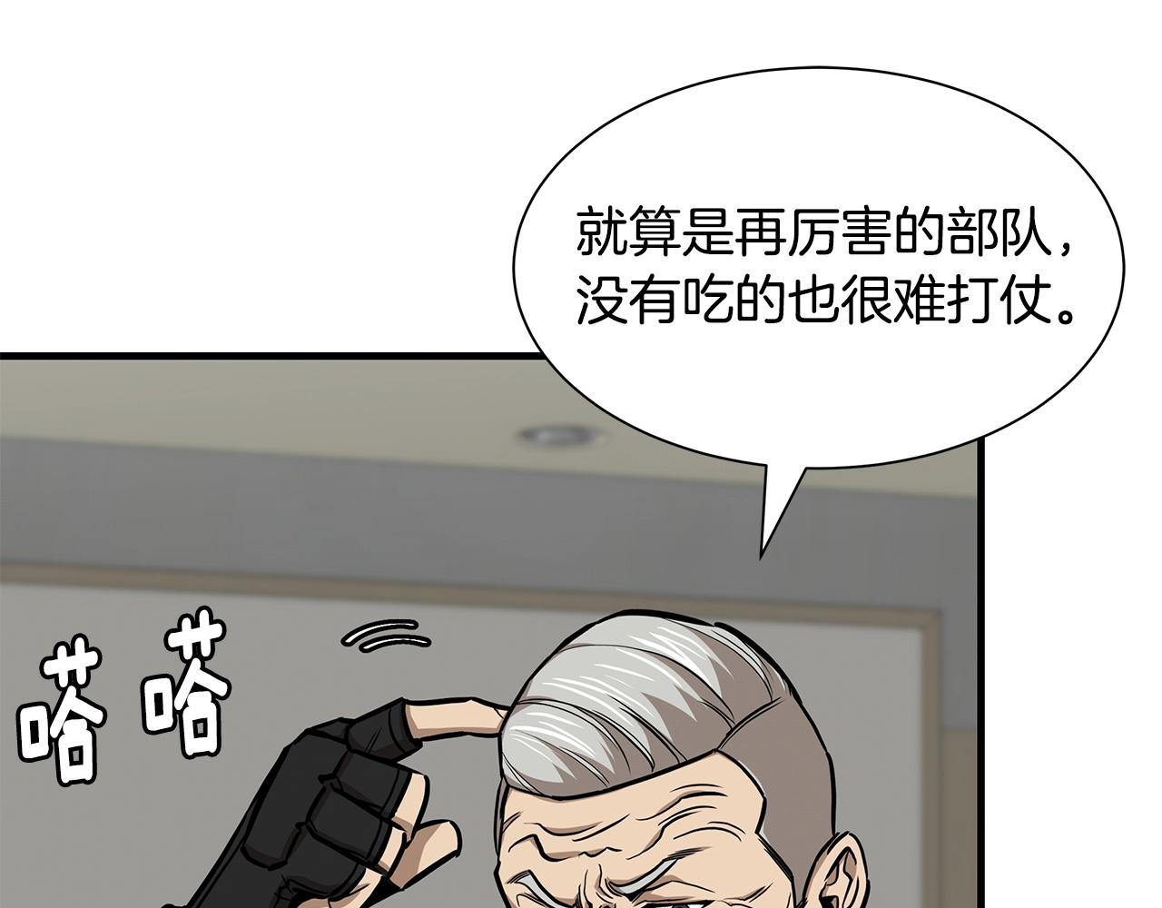 第117话 双雄行动168