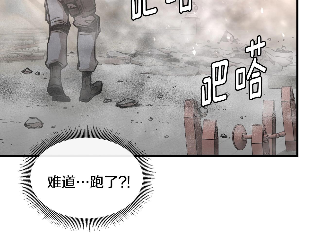 第59话 焦灼的对决210