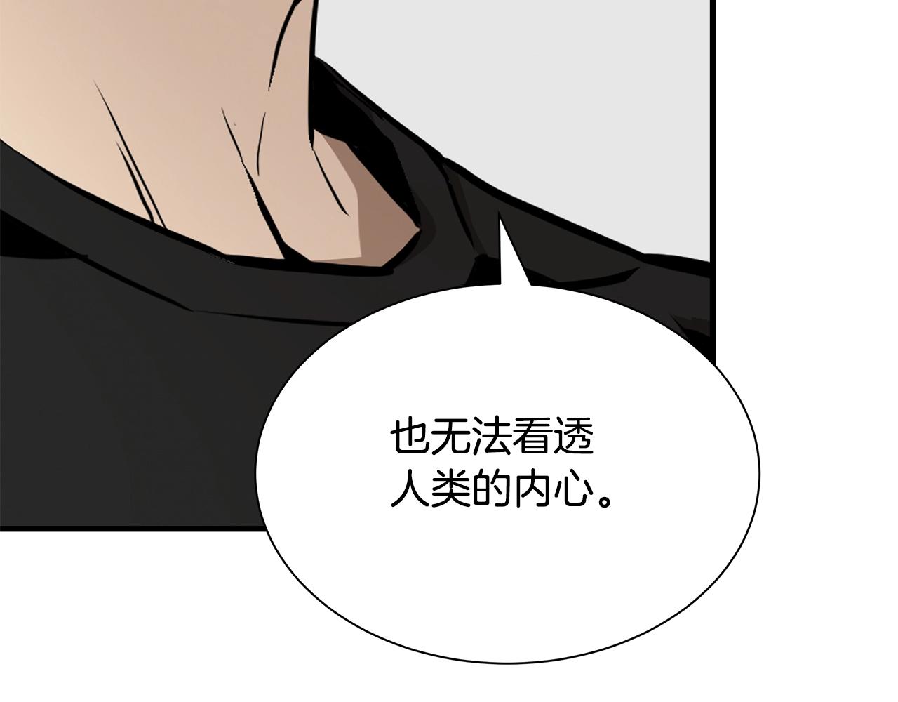 第153话 三年29