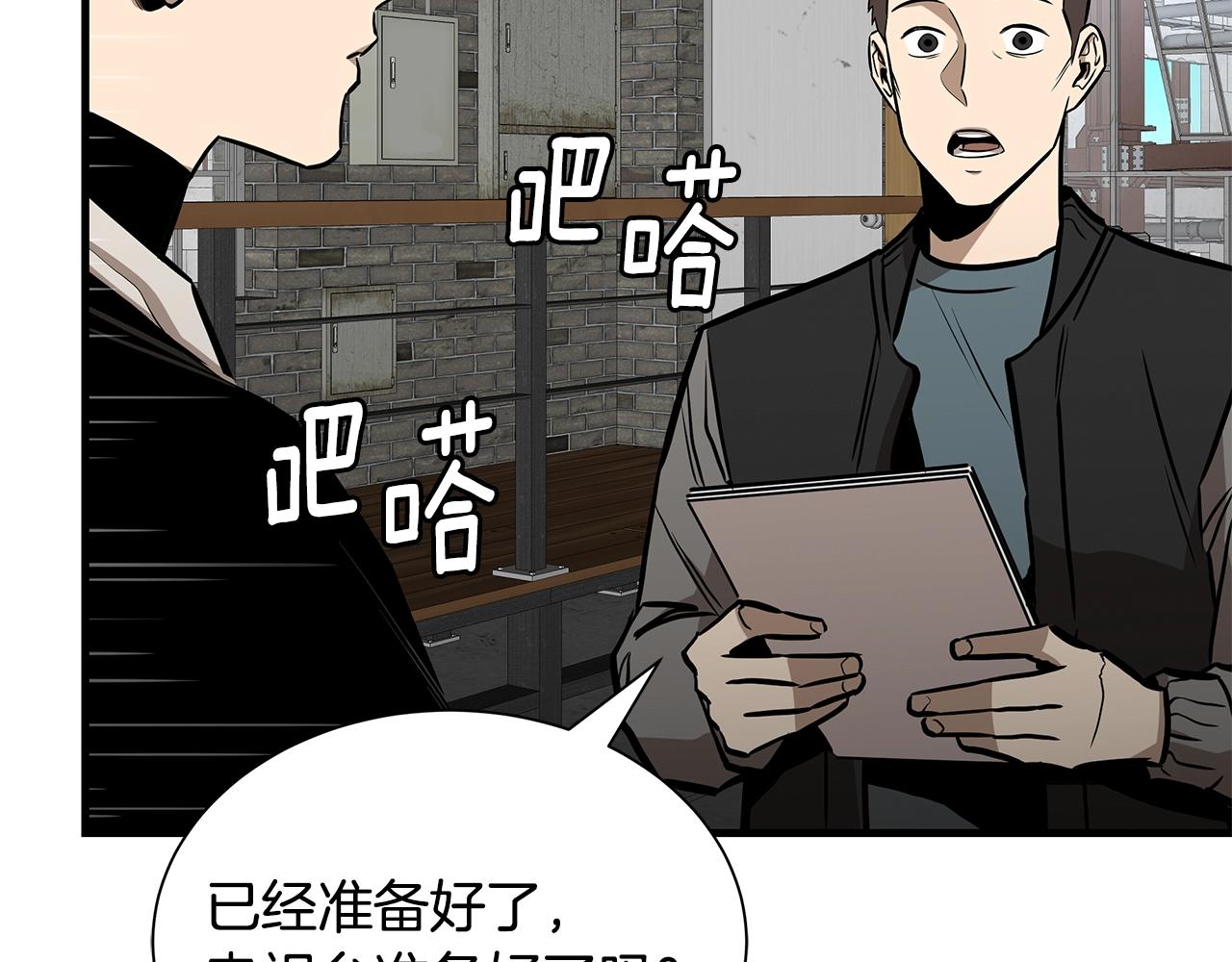 第142话 反击开始！75