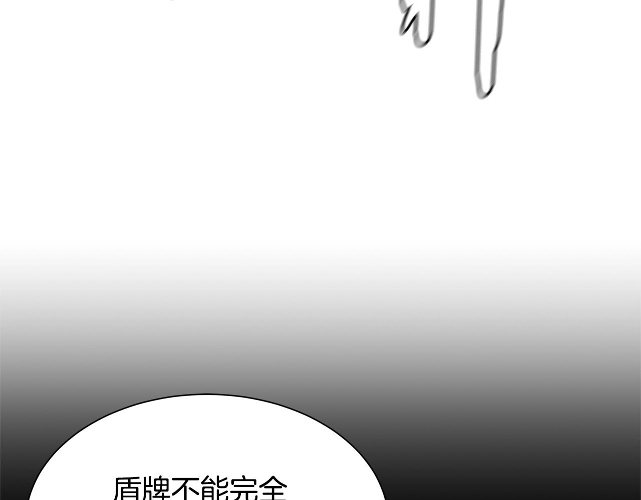第59话 焦灼的对决161