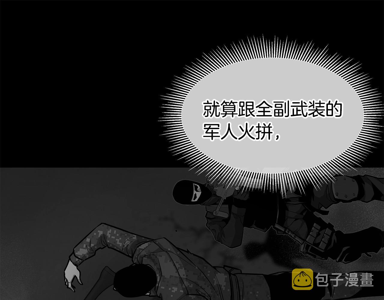 第103话 军舰归我了152