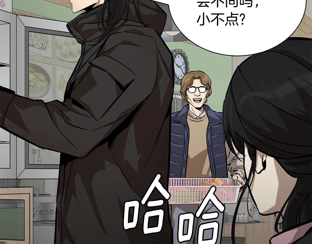 第166话 糟糕的世界145