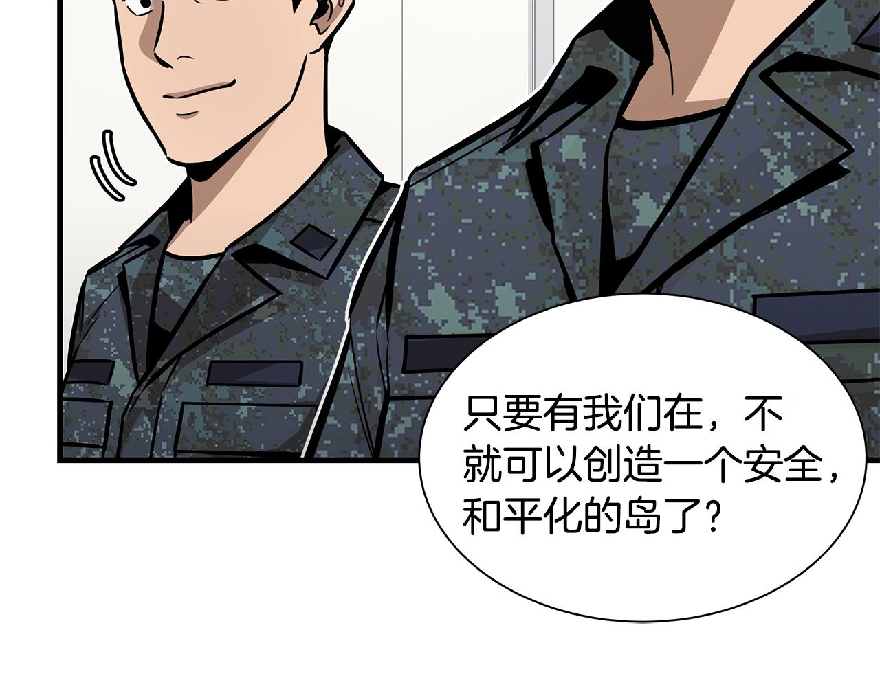 第101话 得寸进尺100
