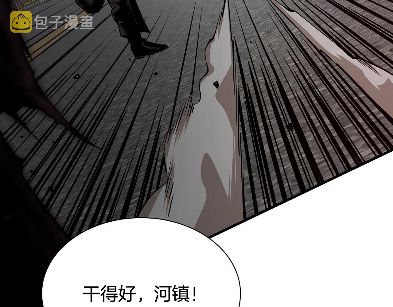 第119话 再入险境123