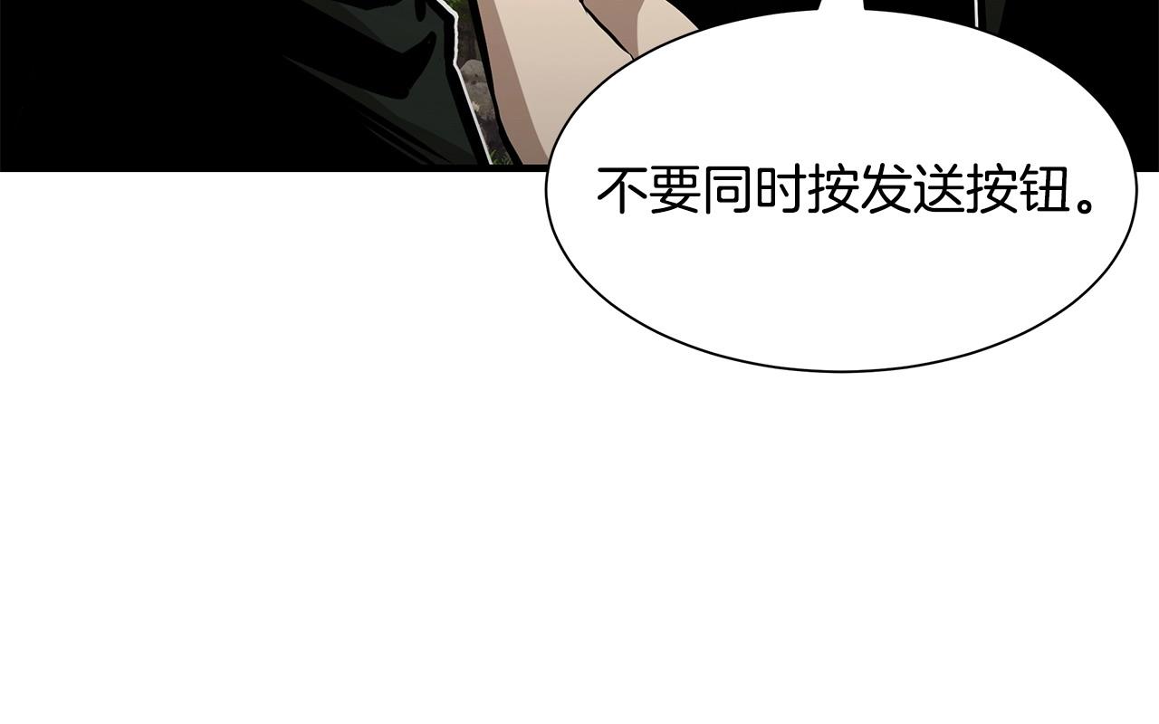 第106话 恶魔的伙伴83