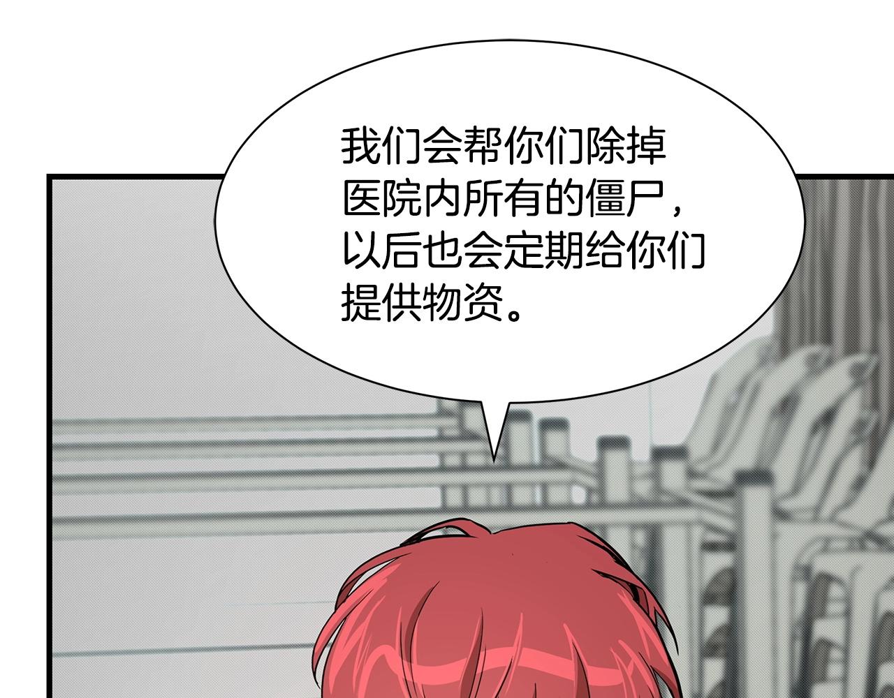第36话 实力既是资本95