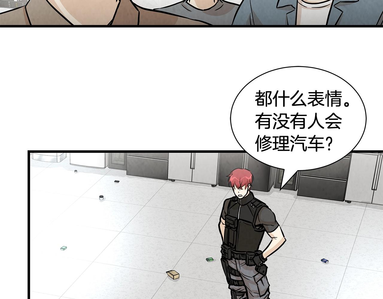 第13话 攻占停车场100