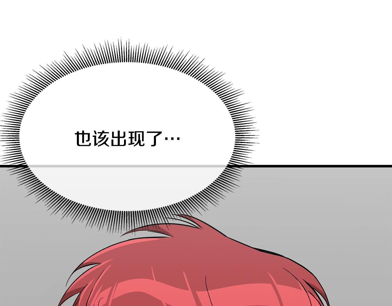 第95话 幸存的小女孩103