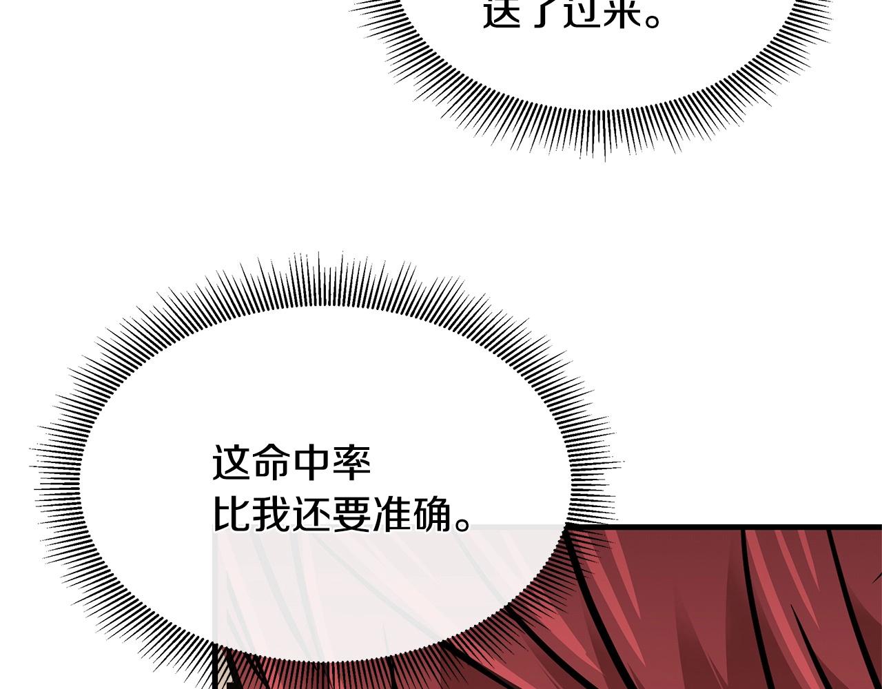 第56话 尸海起舞140