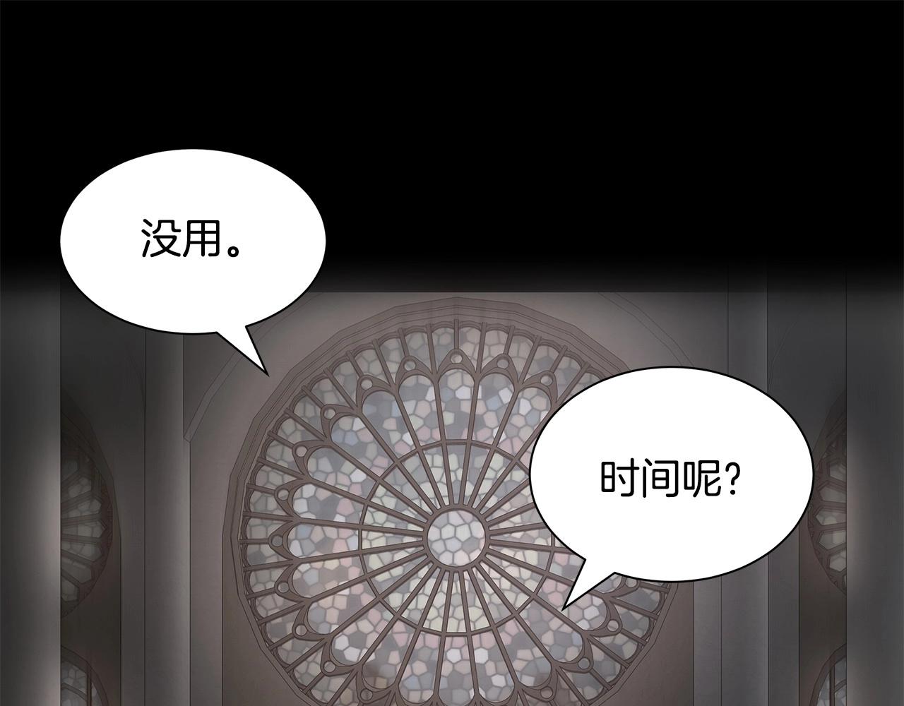 第106话 恶魔的伙伴110