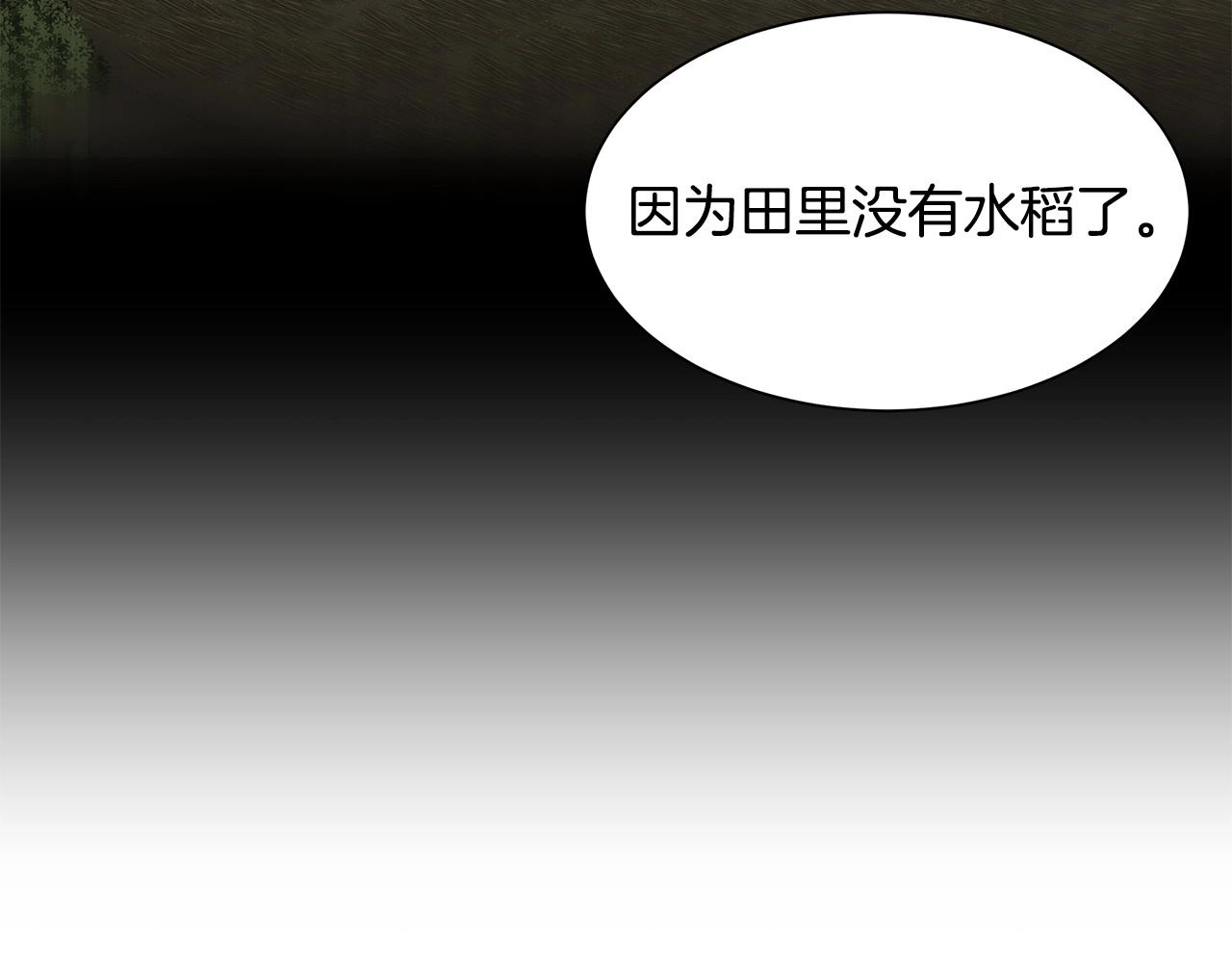 第106话 恶魔的伙伴114
