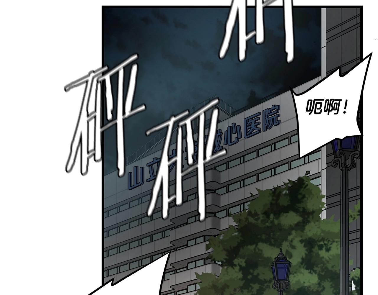 第44话 开火34