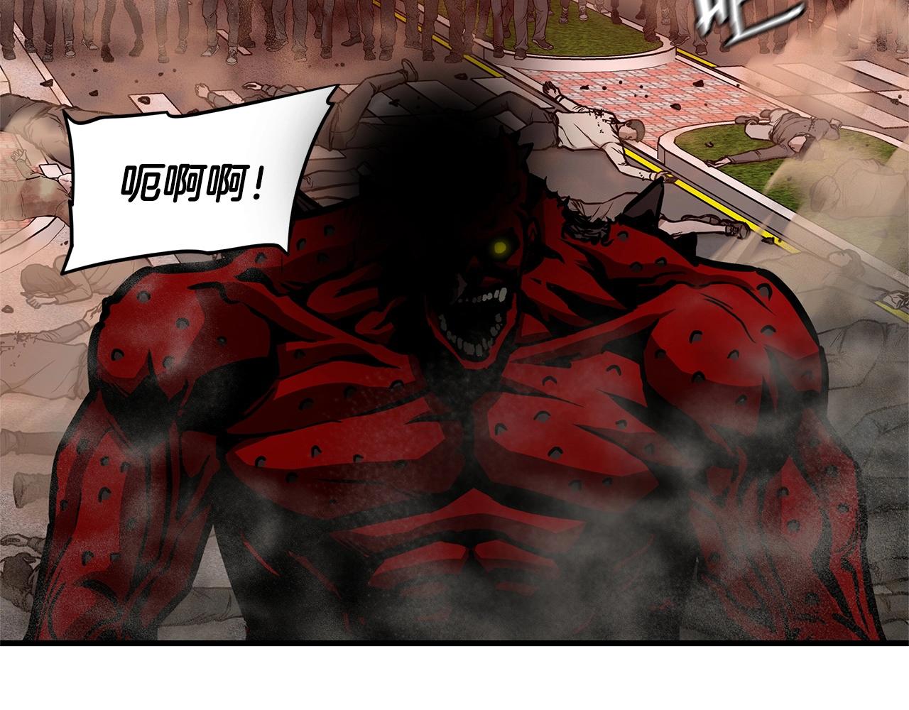 第58话 末日我最帅！128