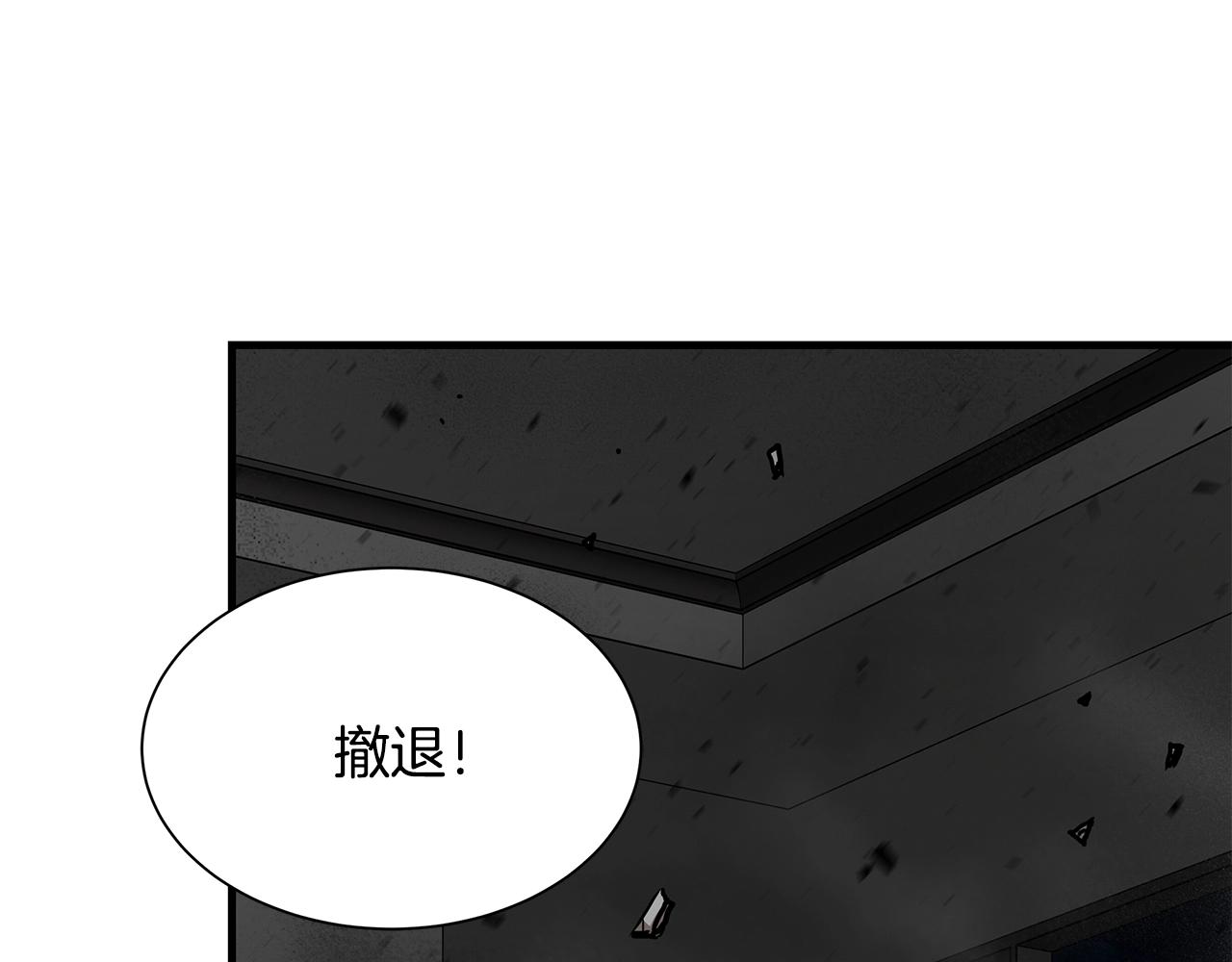 第87话 火烧恶人！103
