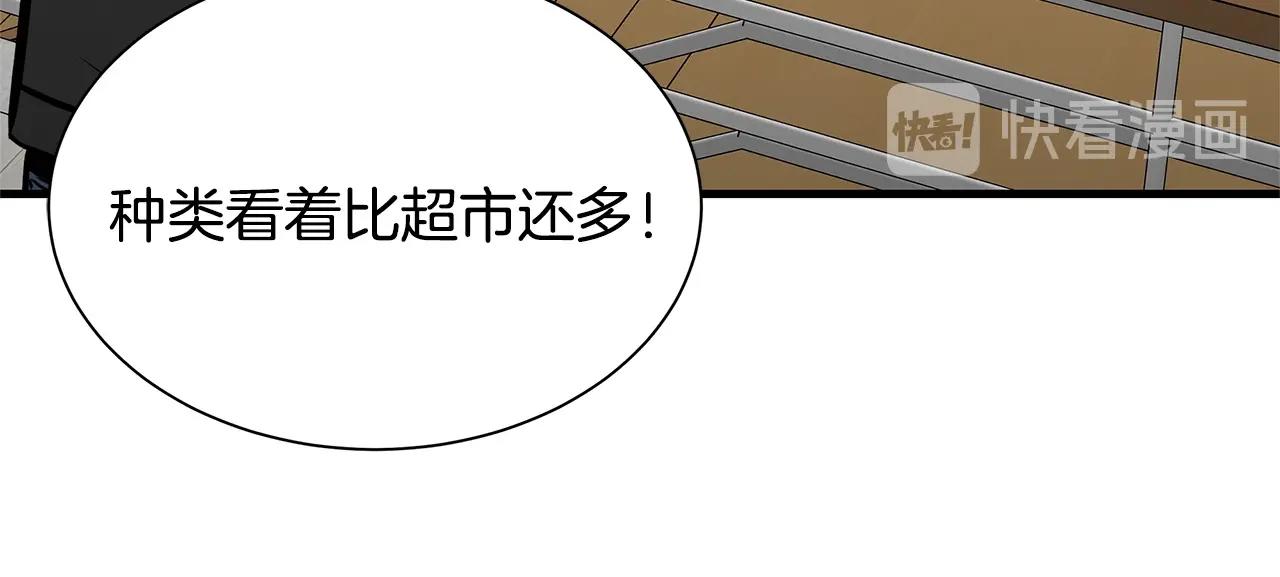 第52话 新的营地162