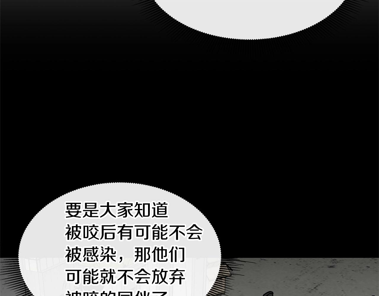 第63话 归来！11