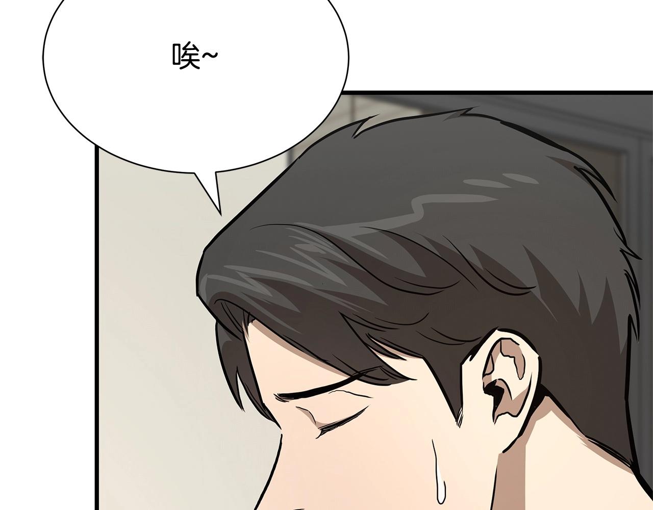 第63话 归来！111