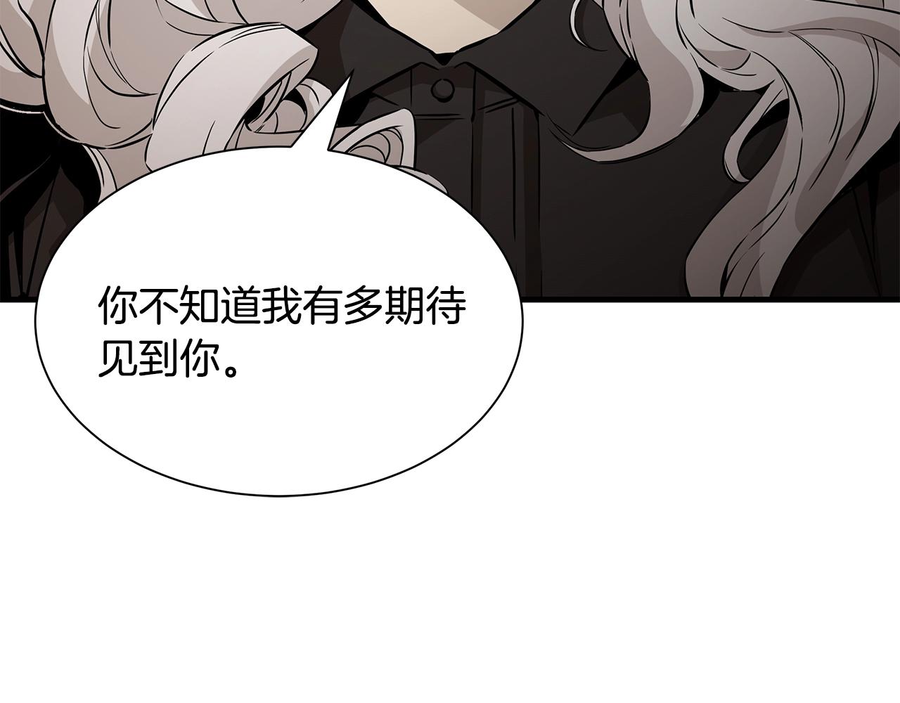 第152话 世界的真相12