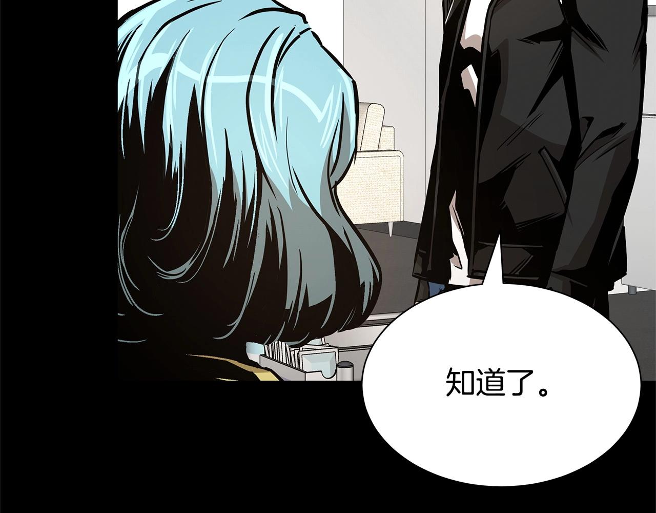 第50话 关键人91