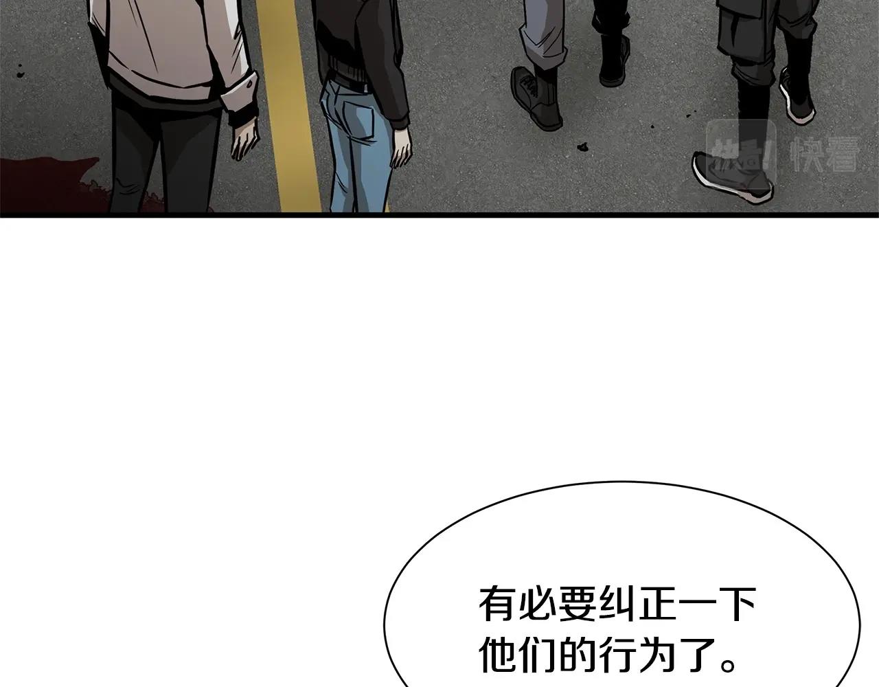 第103话 军舰归我了24