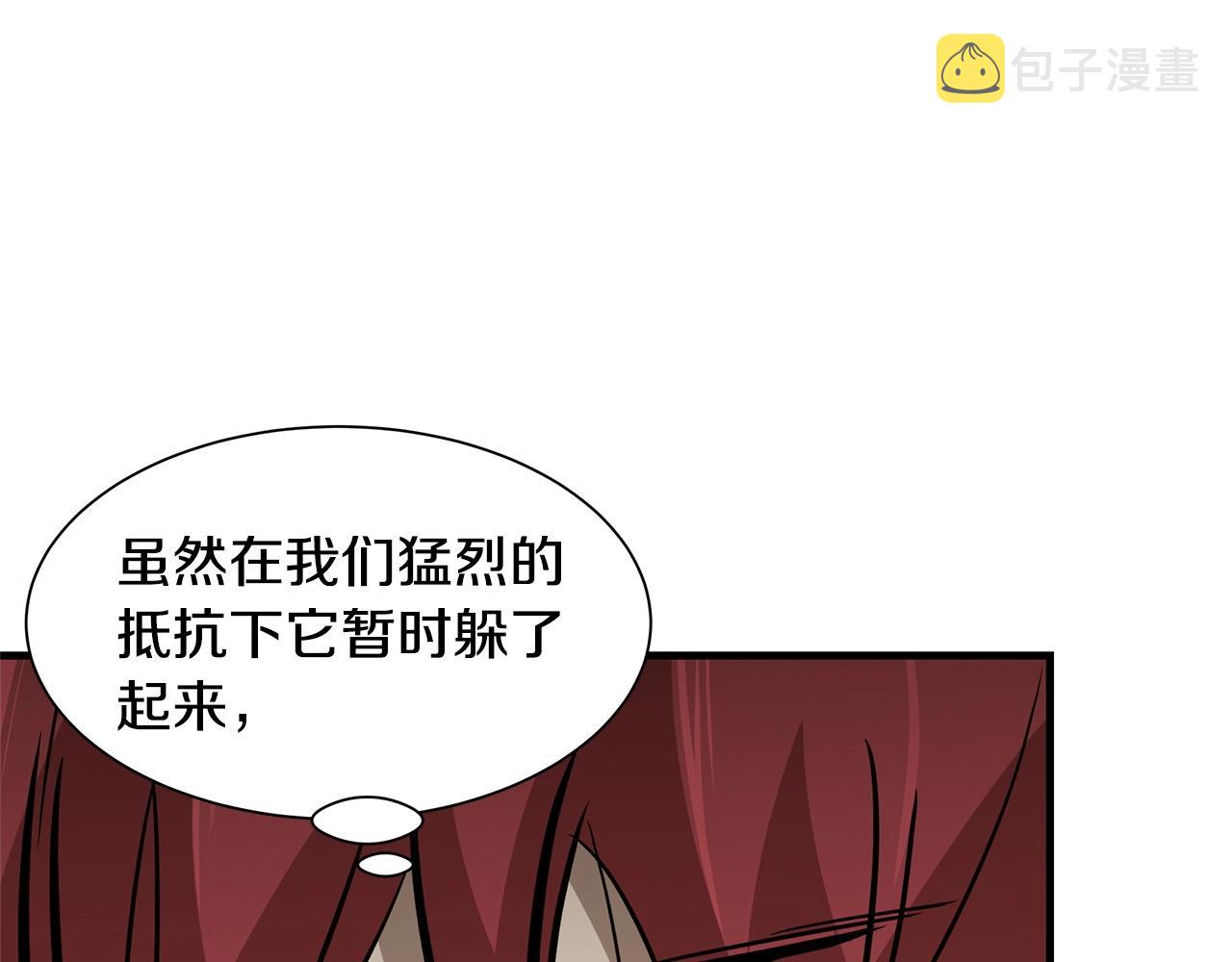 第111话 混乱之夜138