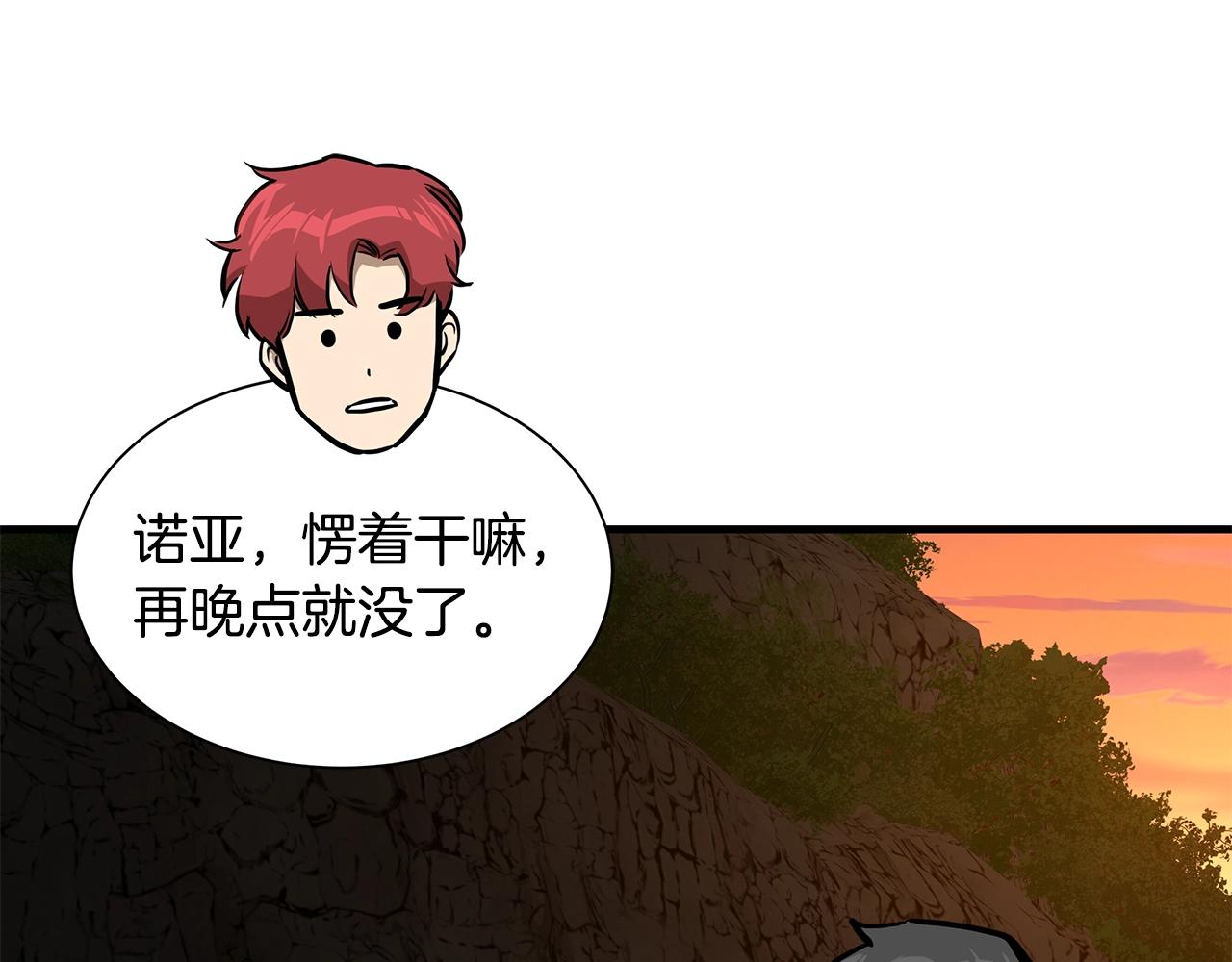 第139话 围猎60