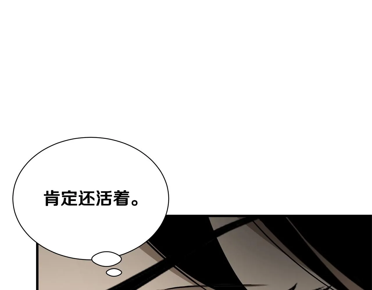 第168话 相遇103