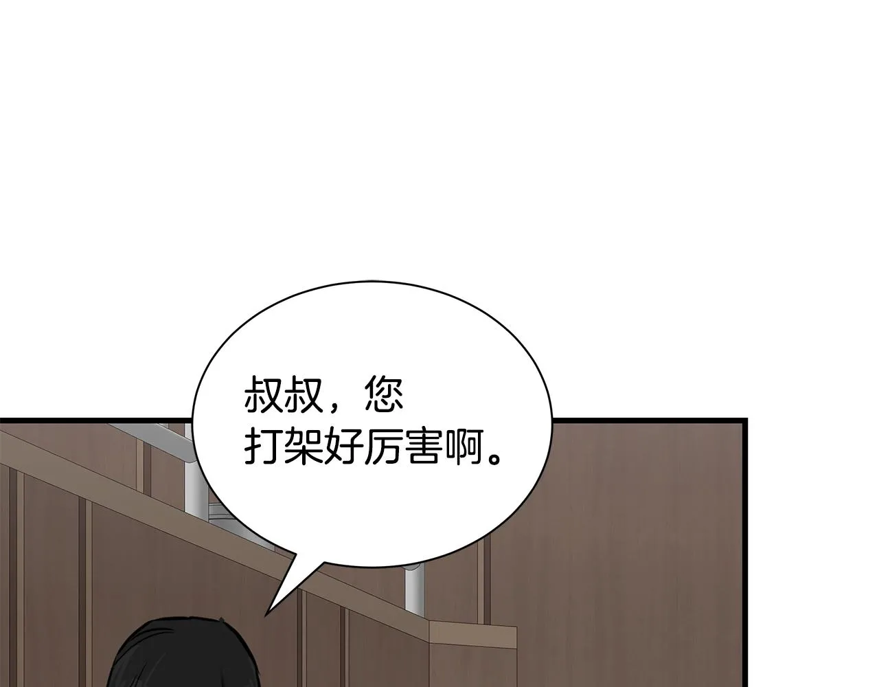 第158话 社死113