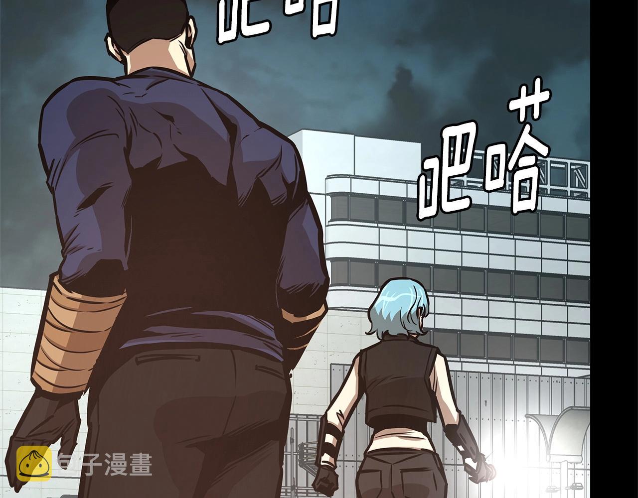 第45话 沦为战利品？87