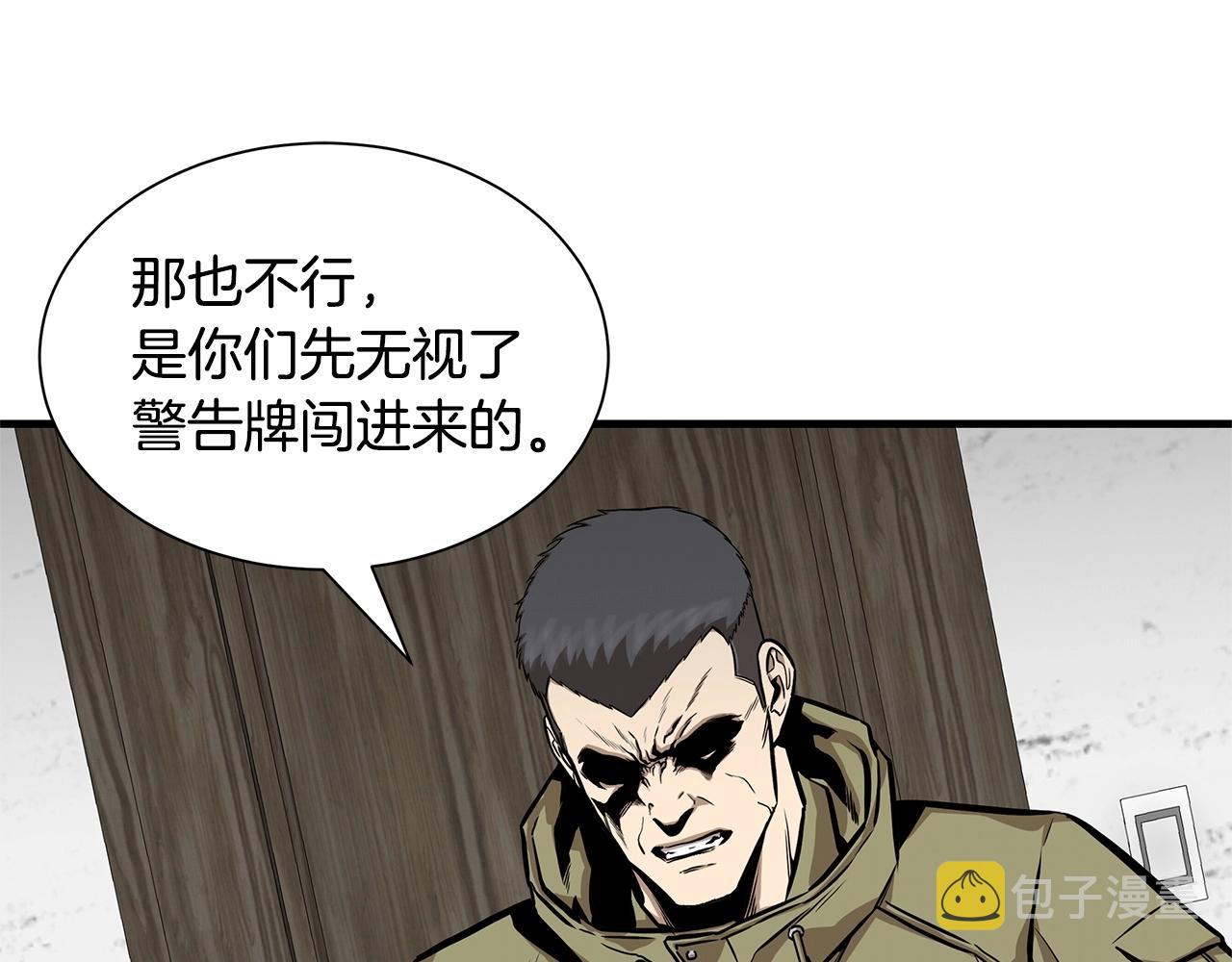 第125话 老友相见113