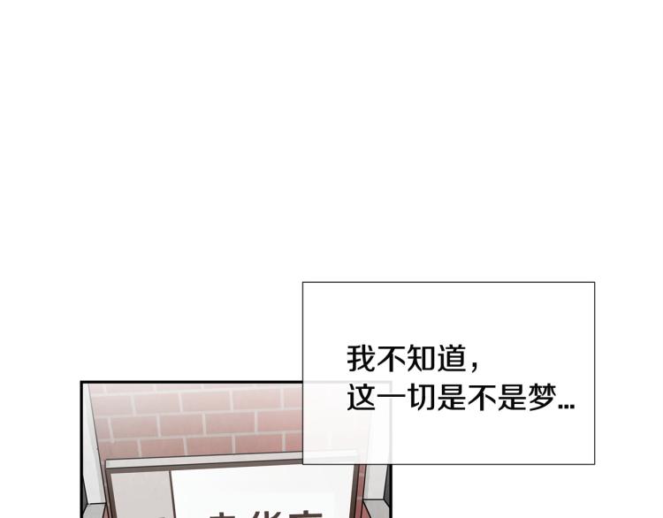 第0+1话 末日重启了！122