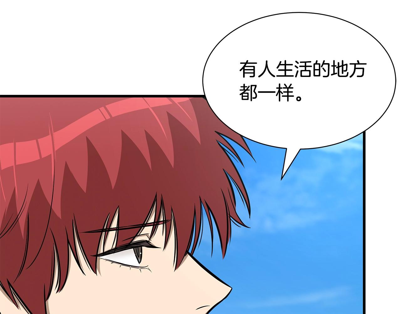 第115话 核爆将至31