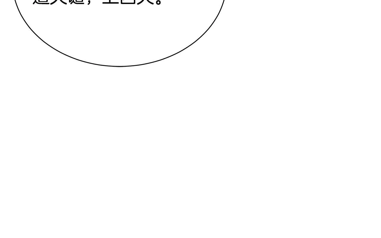 第168话 相遇88