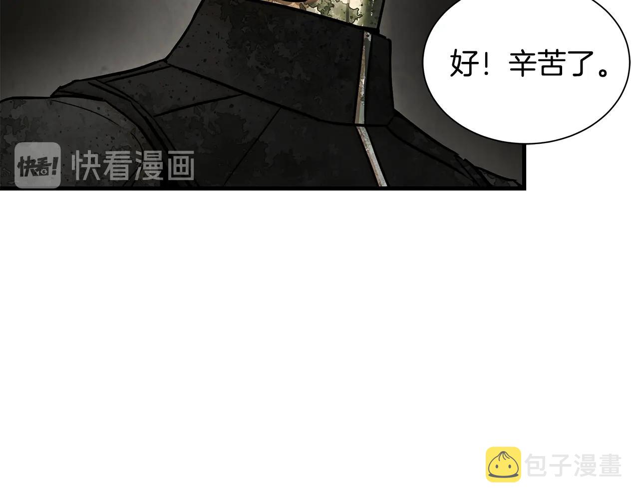 第29话 终结尸潮119