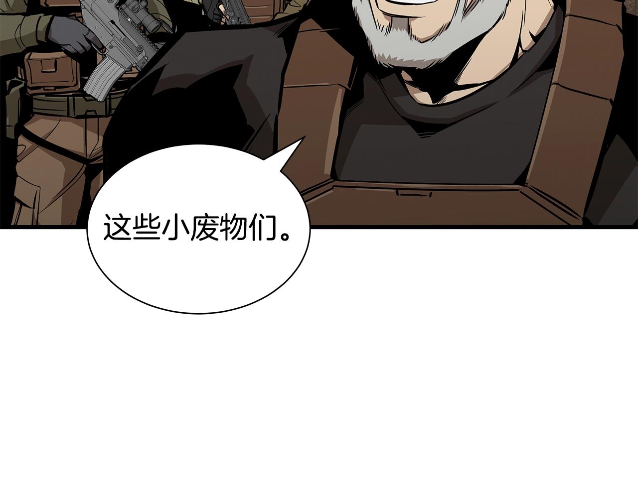 第139话 围猎8