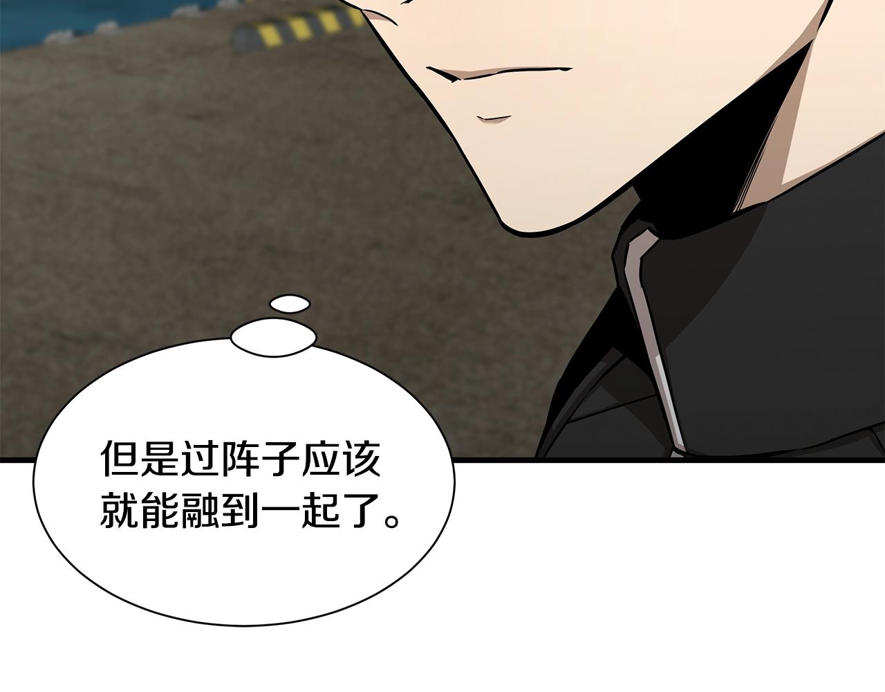 第132话 为种族而战84