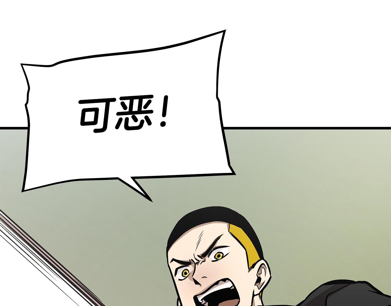 第98话 教育59